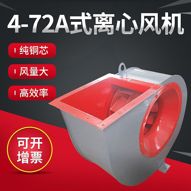 離心通風(fēng)機(jī)的拆卸、清洗和裝配要求講解