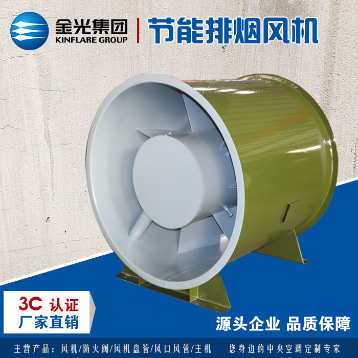 3C消防排煙風機的節能調節方法！