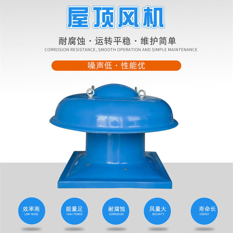 屋頂排煙風機出現(xiàn)溫度過高的原因有哪些？