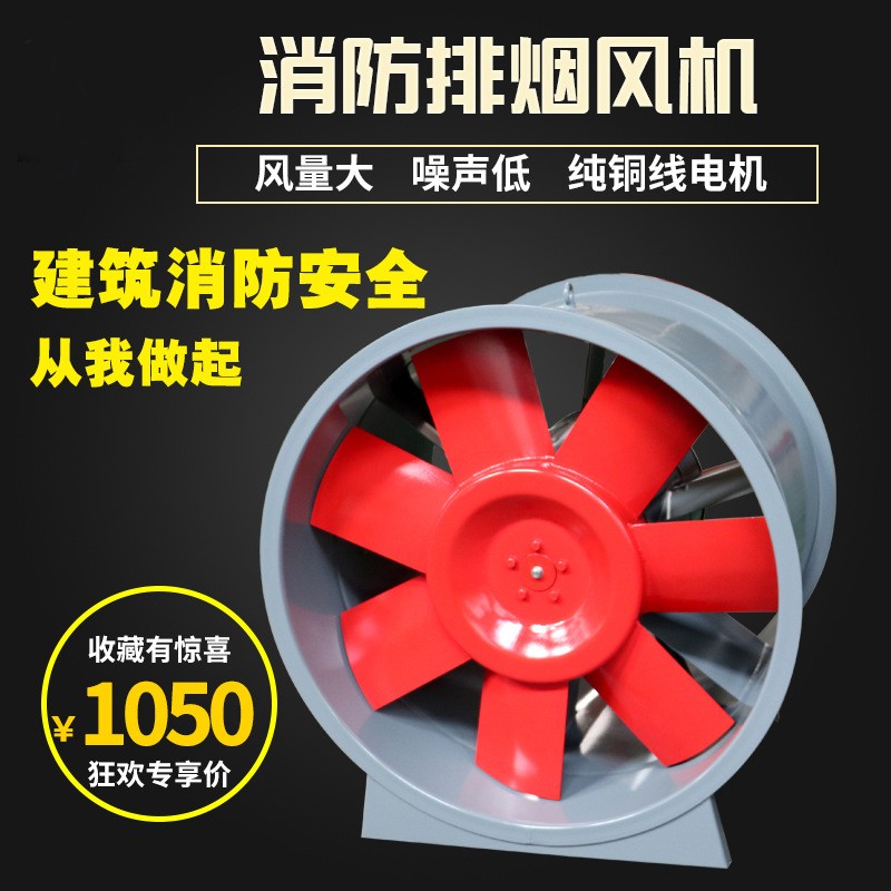 消防排煙風(fēng)機(jī)的安裝注意事項(xiàng)?