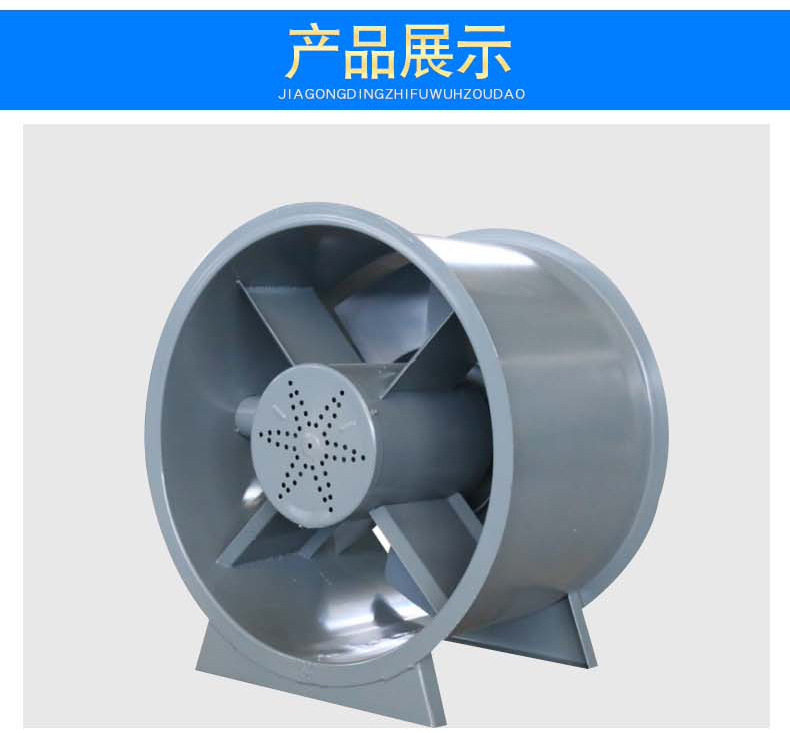 排煙風機使用出現(xiàn)停轉(zhuǎn)現(xiàn)象的原因詳解！