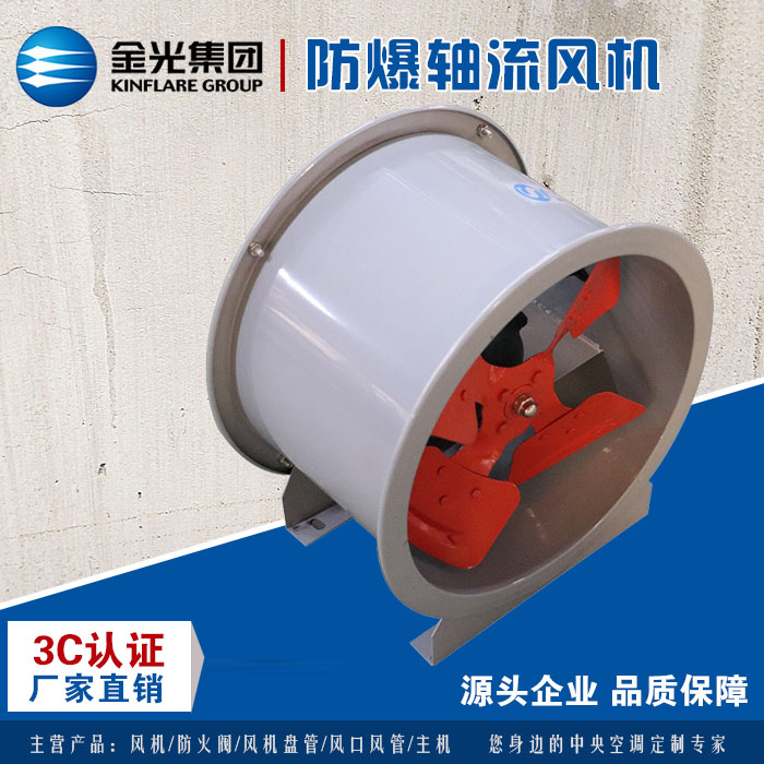 你了解軸流風(fēng)機(jī)嗎？