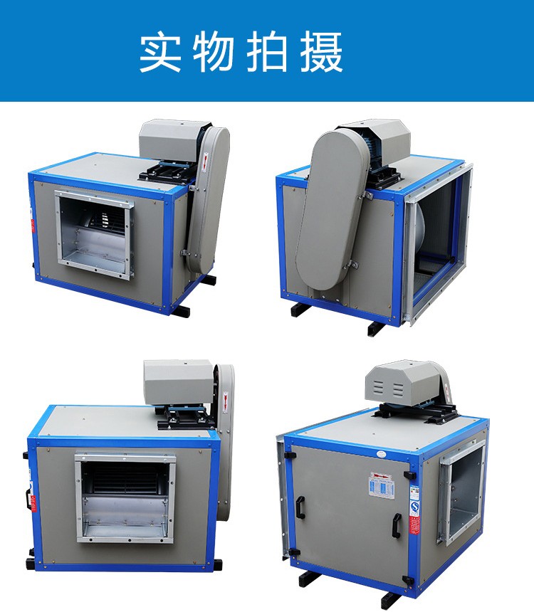 離心風機箱主軸變形的原因及日常維護！