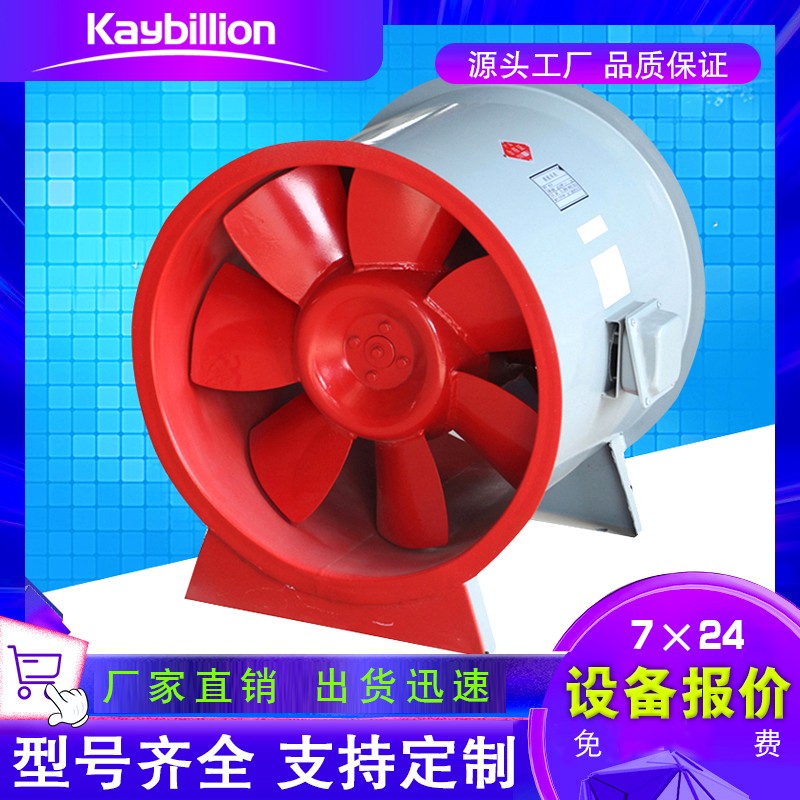 排煙風(fēng)機常見問題解決方法